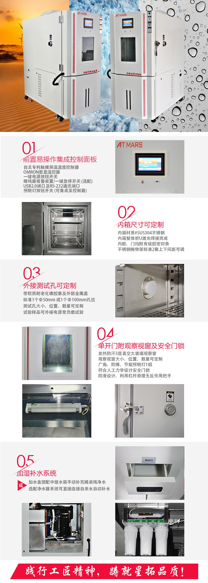 恒溫恒濕試驗箱 225L(圖1) 恒溫恒濕試驗箱 225L結構