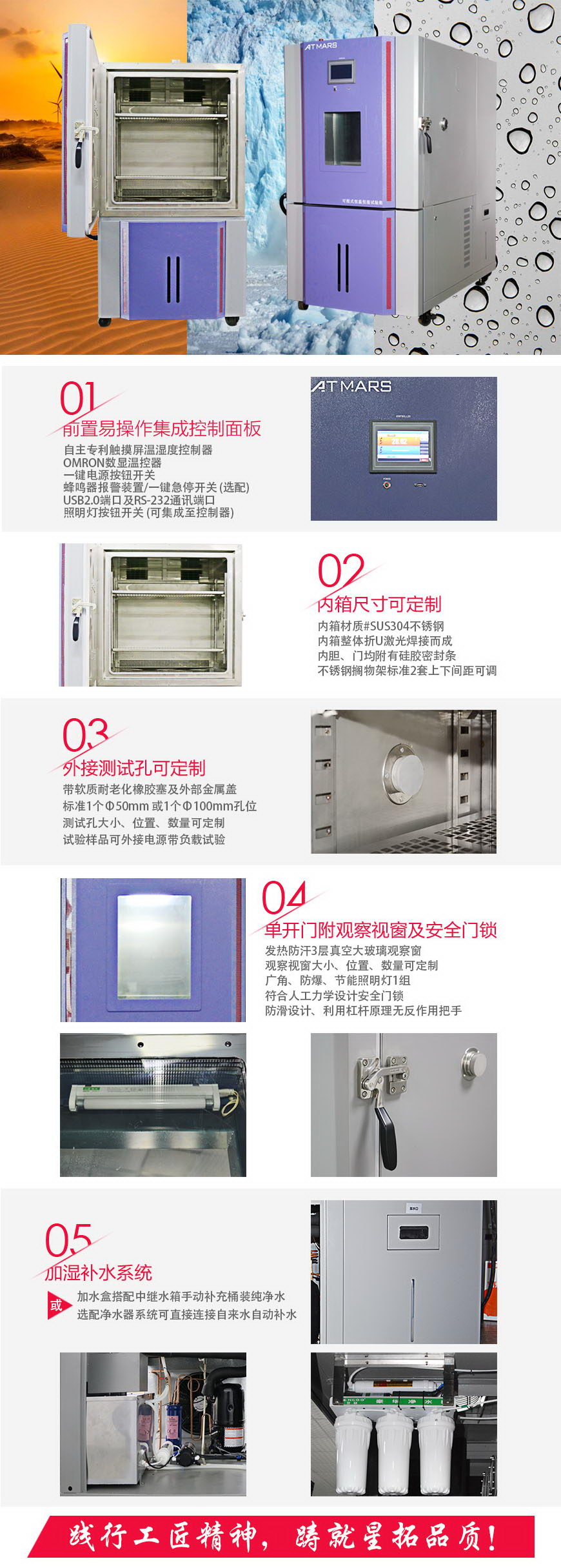 恒溫恒濕試驗(yàn)箱 408L(圖1) 恒溫恒濕試驗(yàn)箱 408L結(jié)構(gòu)