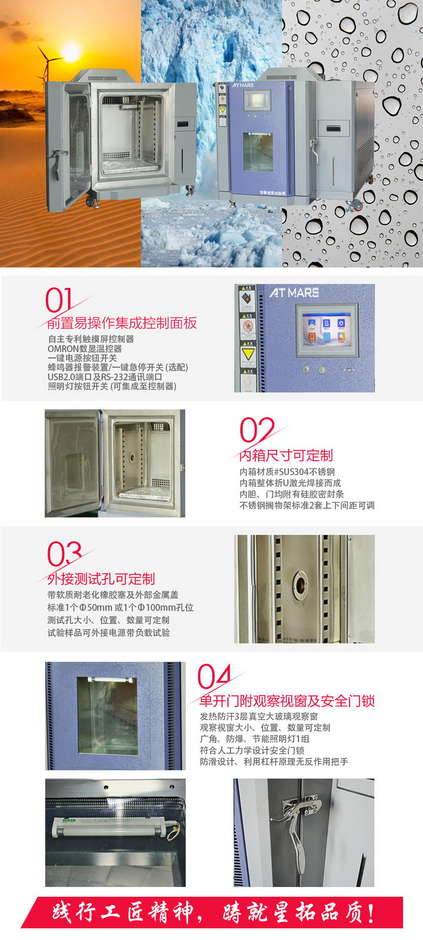 高低溫試驗箱150L(圖1) 高低溫試驗箱 150L結構