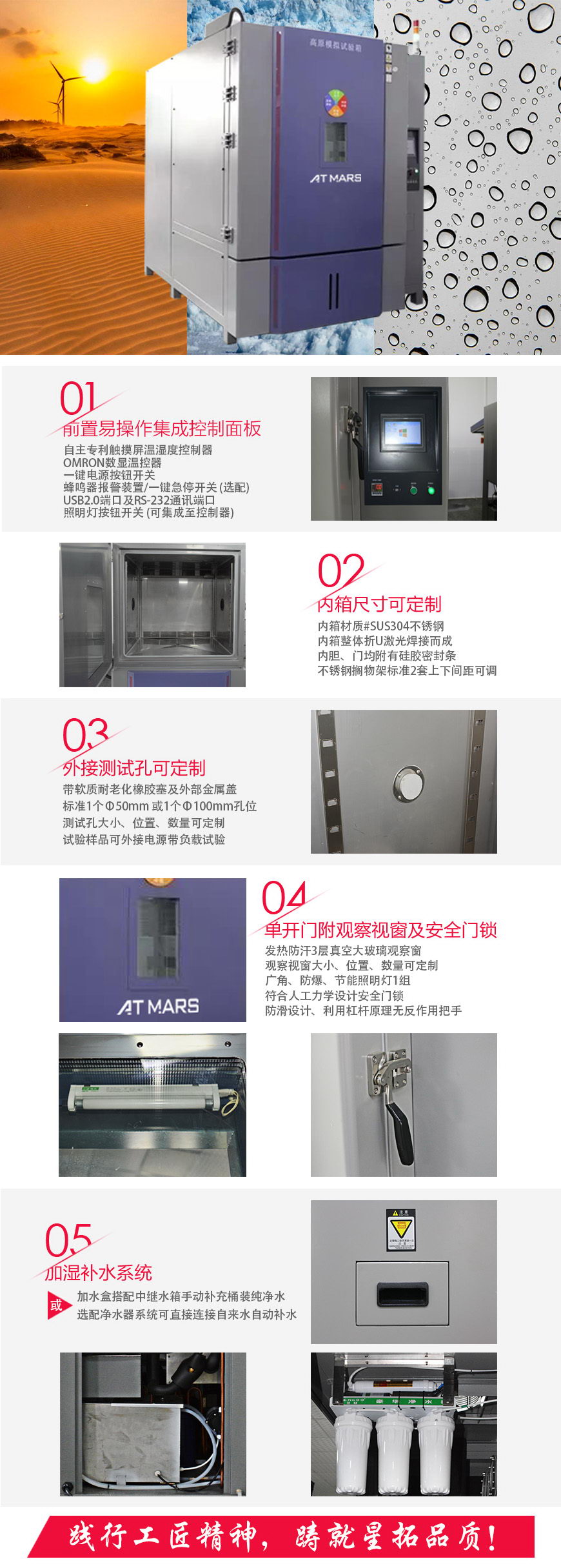 低氣壓試驗箱 1000L(圖1) 低氣壓試驗箱 1000L結構
