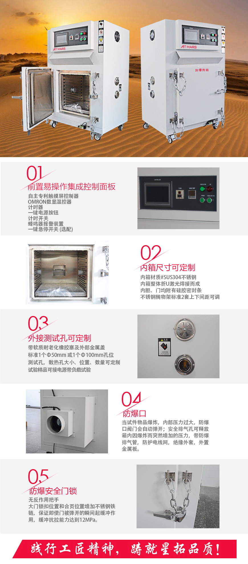 防爆烘箱 AOE-90A(圖1) 防爆烘箱 AOE-90A結(jié)構(gòu)