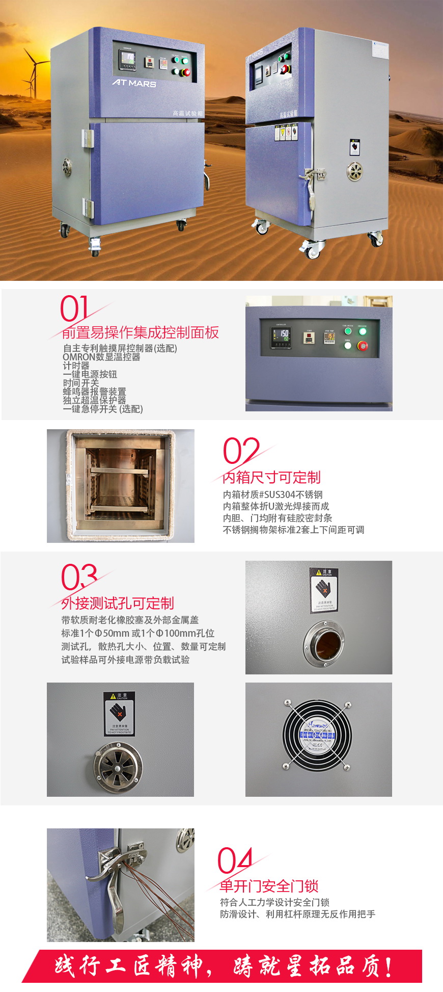 精密烘箱 AO-37A(圖1) 精密烘箱 AO-37A結構