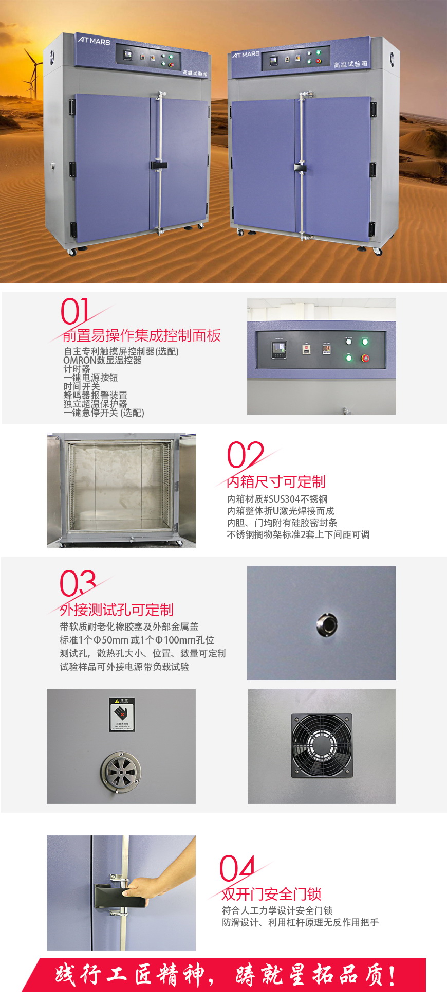 精密烘箱 AO-1000A(圖1) 精密烘箱 AO-1000A結(jié)構(gòu)