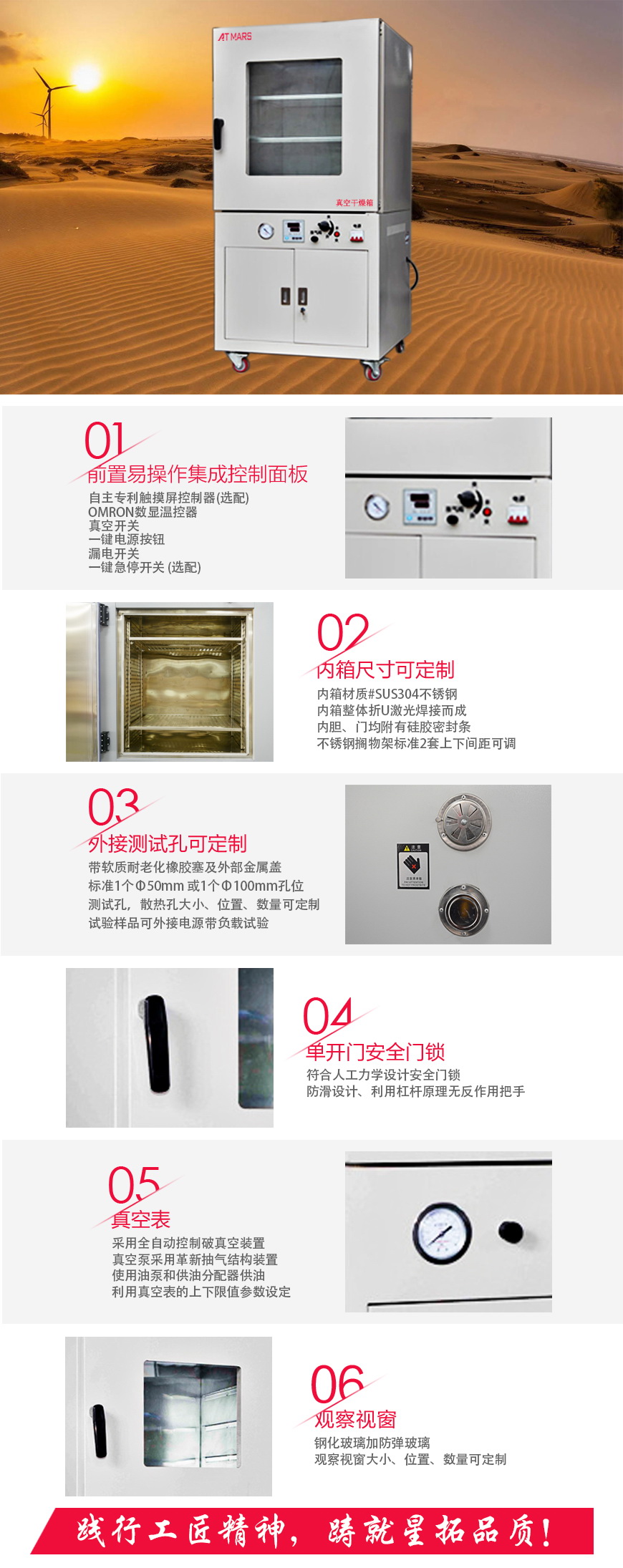 真空烘箱 AVO-540B(圖1) 真空烘箱 AVO-540B結(jié)構(gòu)