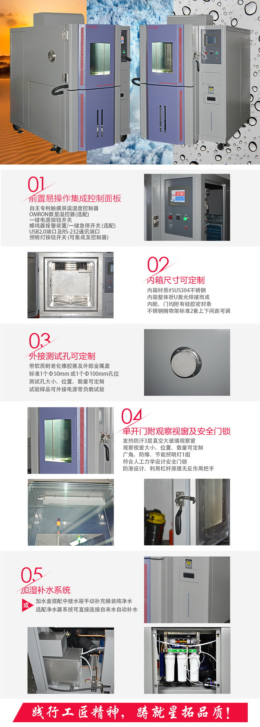 快溫變箱 AFH-125C-SC4(圖1) 快溫變箱 AFH-125C-SC4結(jié)構(gòu)