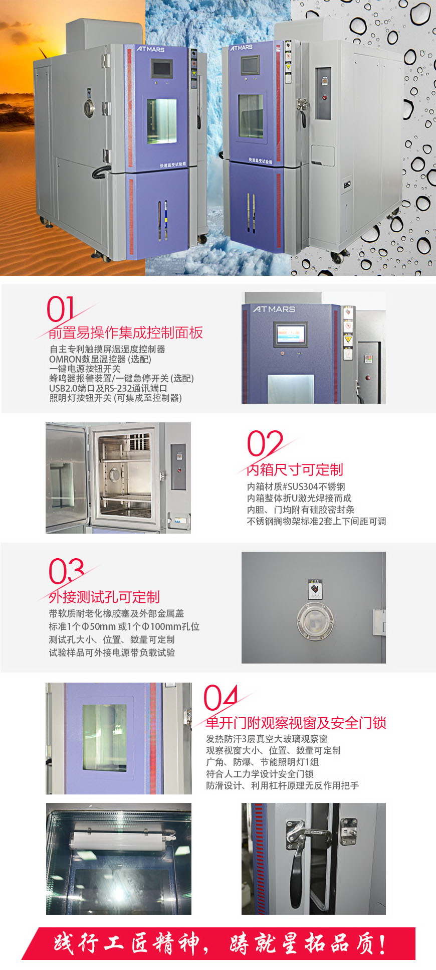 快溫變箱 AFT-225C-C15(圖1) 快溫變箱 AFT-225C-C15結構