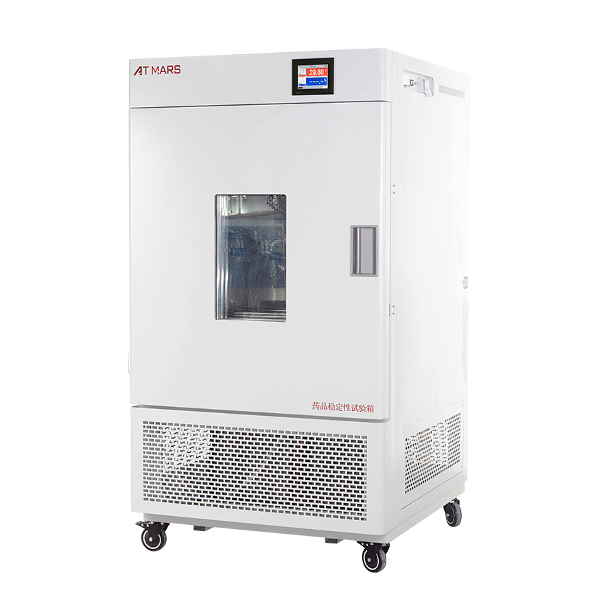 15916063835416.jpg 藥品穩定性試驗箱.jpg