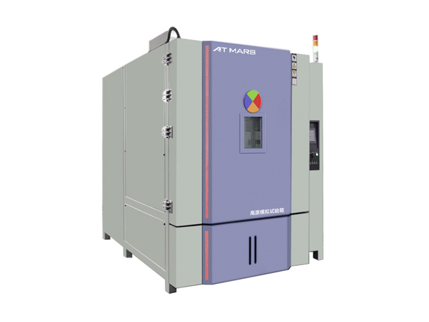 15948906855025.jpg 低氣壓試驗(yàn)箱 1000L.jpg