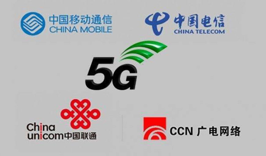 5G時代助力儀器儀表行業駛入發展快車道 星拓與您共成長(圖1) 5G時代助力儀器儀表行業駛入發展快車道_星拓環境試驗設備有限公司