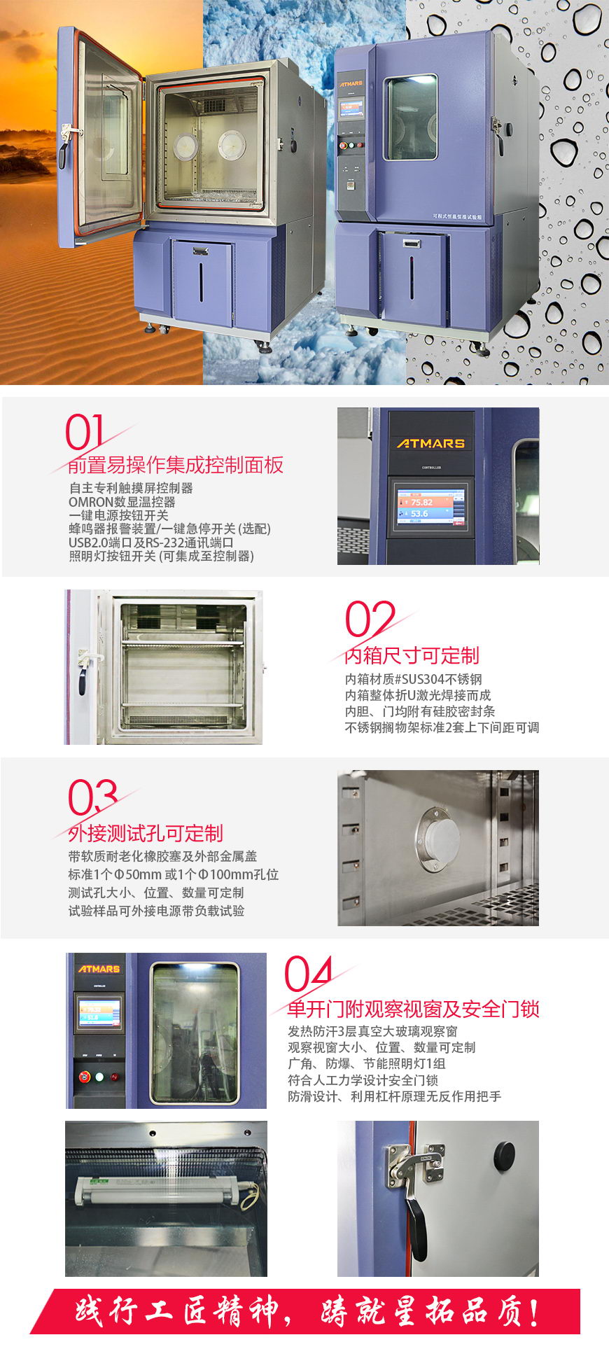 高低溫試驗箱 80L(圖1) 高低溫試驗箱 408L結構