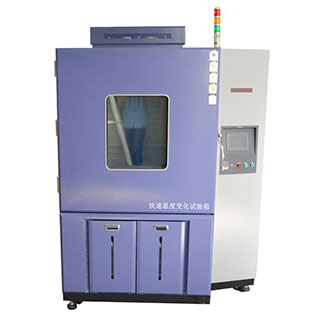 快速溫變濕熱試驗箱的操作說明(圖2) 快速溫變濕熱試驗箱的操作說明(圖2)